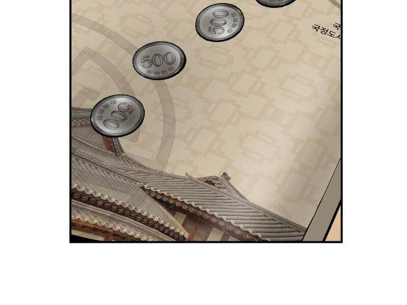 Quản Lý Du Côn chapter 22 - Upload bởi truyensieuhay.com