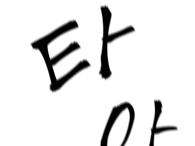 Quản Lý Du Côn chapter 22 - Upload bởi truyensieuhay.com