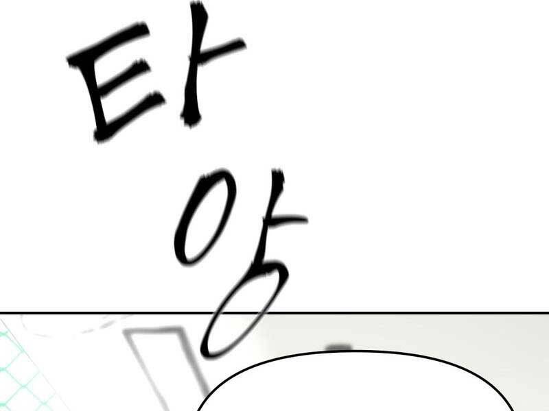Quản Lý Du Côn chapter 22 - Upload bởi truyensieuhay.com