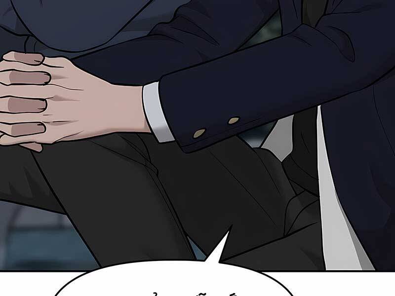 Quản Lý Du Côn chapter 23 - Upload bởi truyensieuhay.com