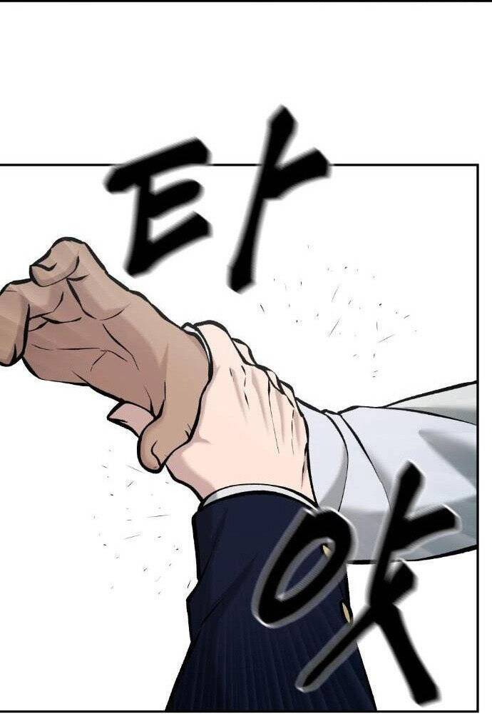 Quản Lý Du Côn chapter 25 - Upload bởi truyensieuhay.com