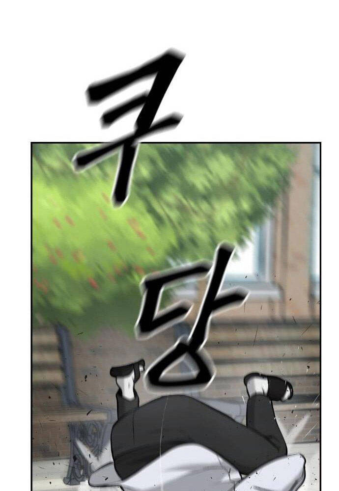 Quản Lý Du Côn chapter 25 - Upload bởi truyensieuhay.com
