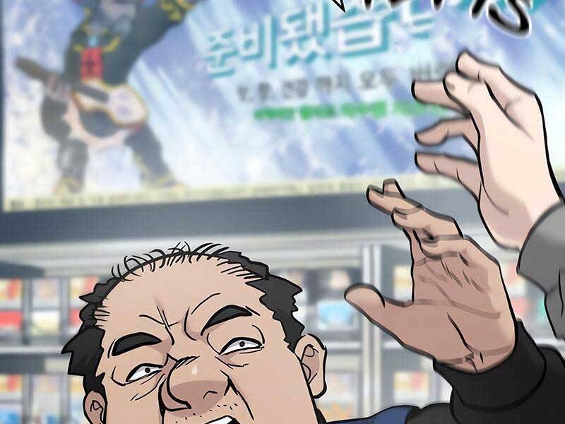 Quản Lý Du Côn chapter 26 - Upload bởi truyensieuhay.com