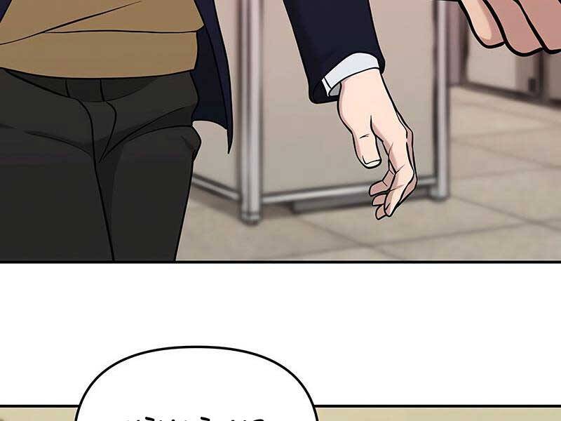 Quản Lý Du Côn chapter 29.5 - Upload bởi truyensieuhay.com