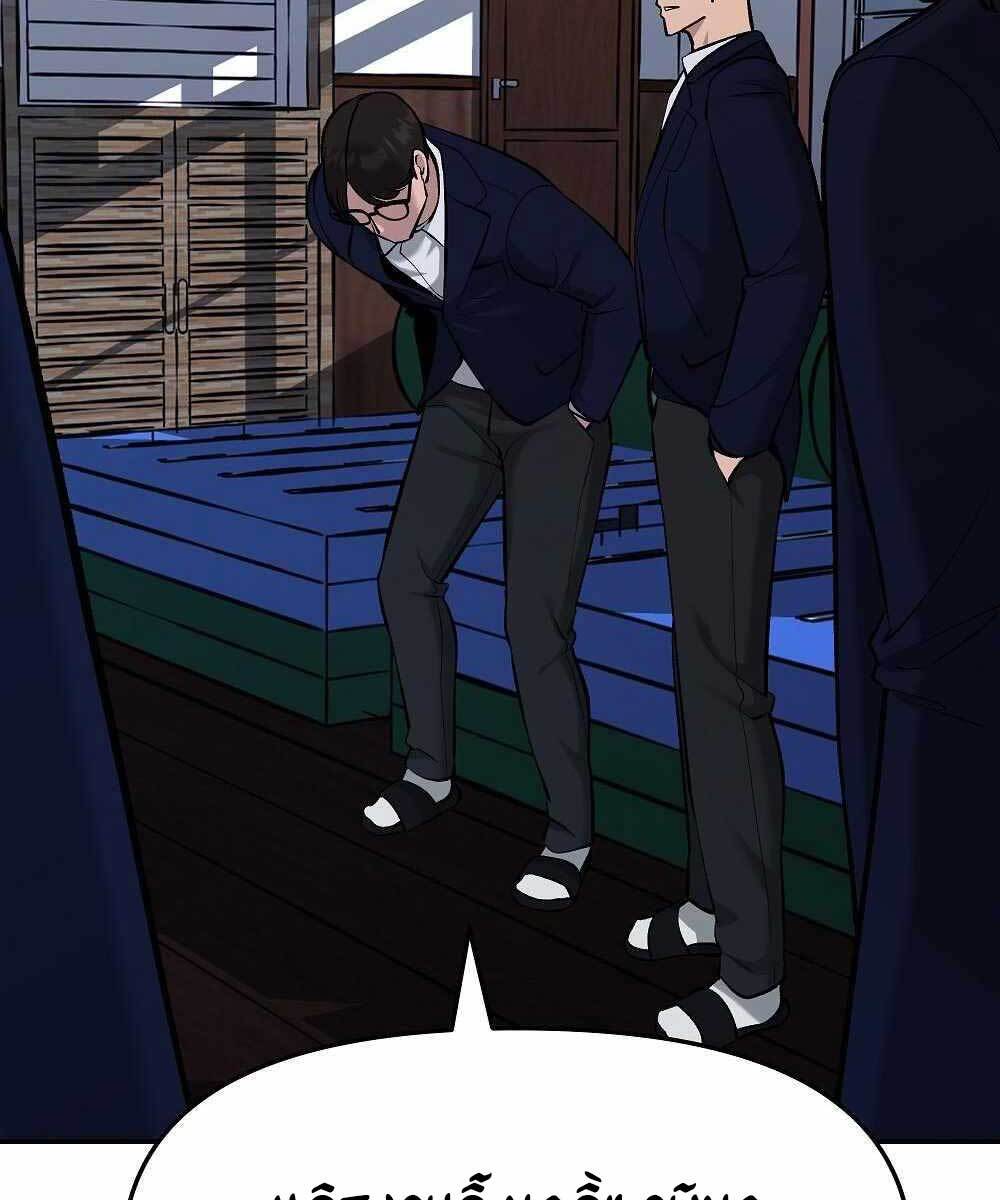 Quản Lý Du Côn chapter 30 - Upload bởi truyensieuhay.com