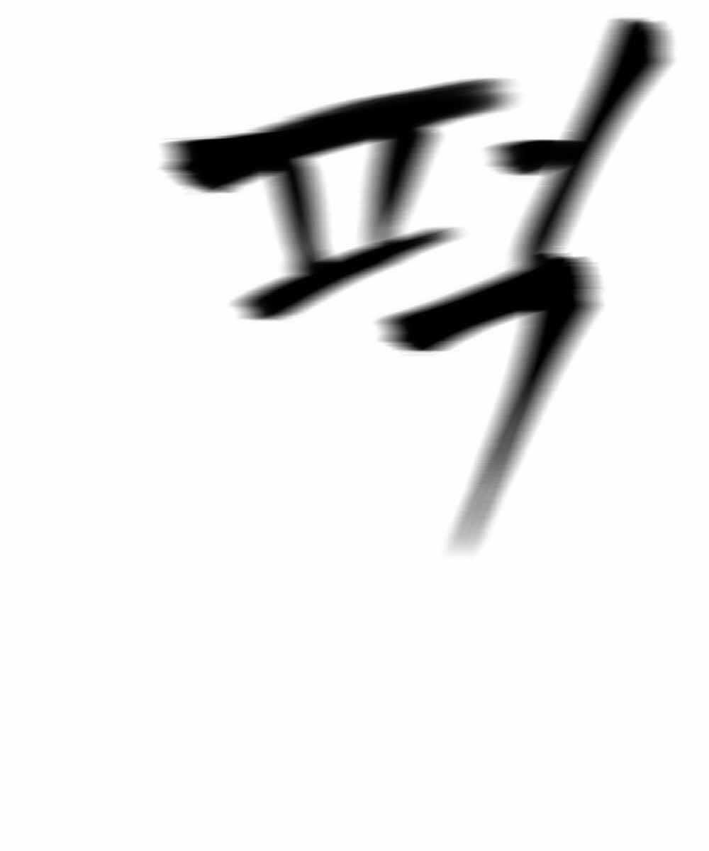 Quản Lý Du Côn chapter 30.5 - Upload bởi truyensieuhay.com