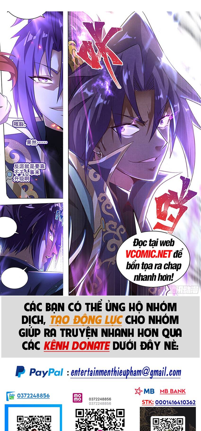 Ta Vô Địch Lúc Nào chapter 100 - Trang 2