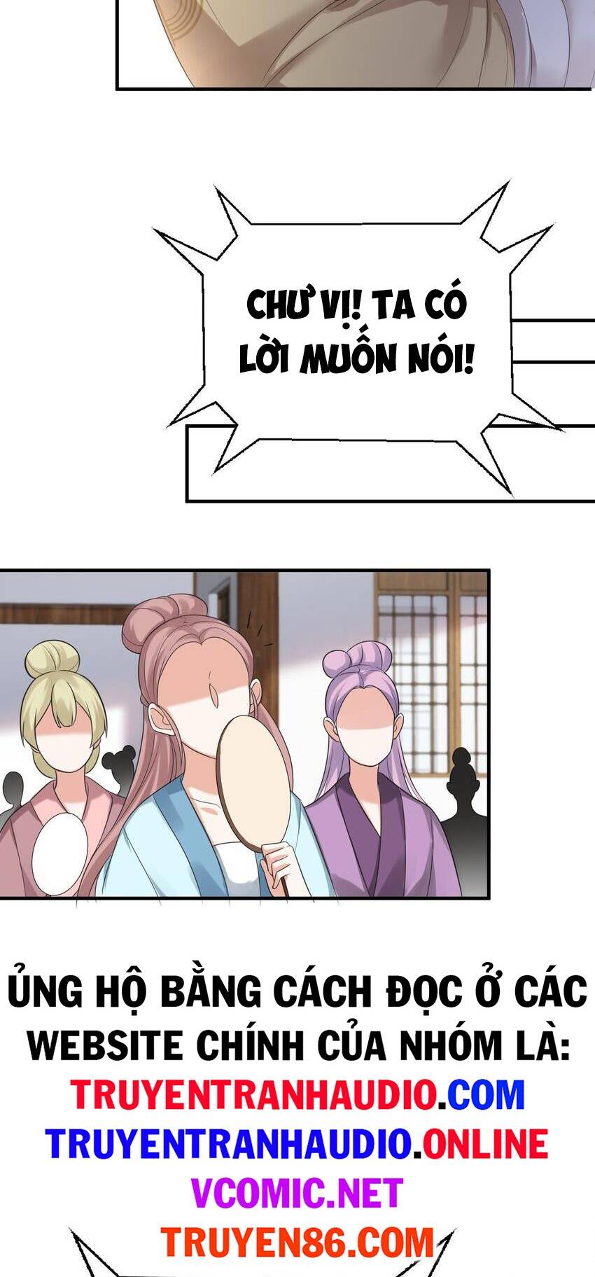Ta Vô Địch Lúc Nào chapter 100 - Trang 17