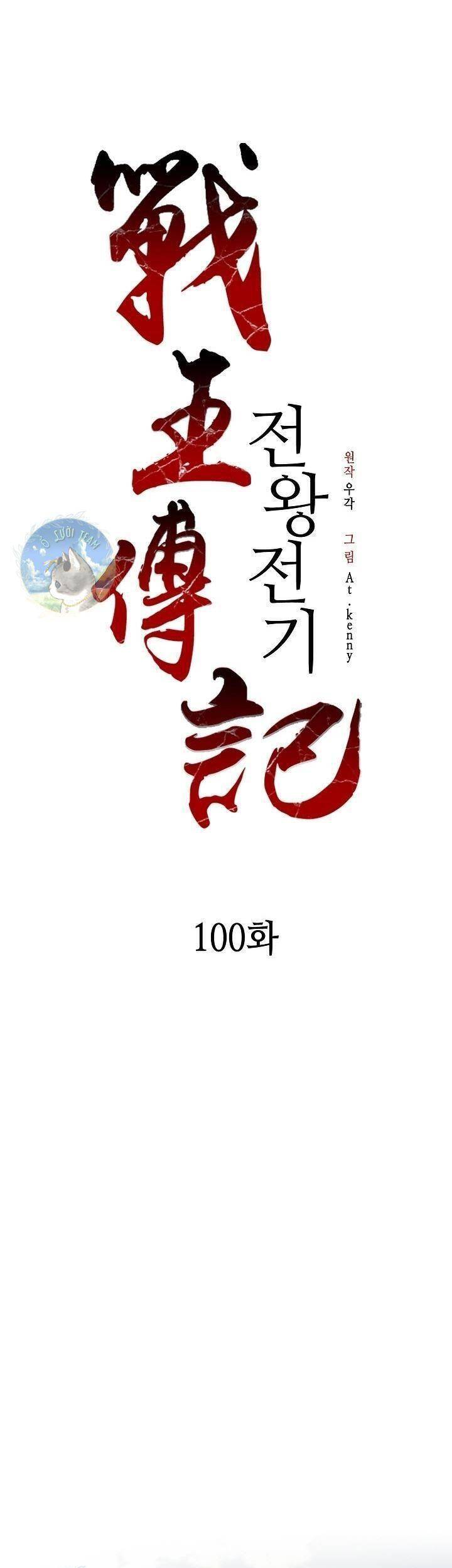 Hồi Ức Của Chiến Thần chapter 100 - Upload bởi truyensieuhay.com