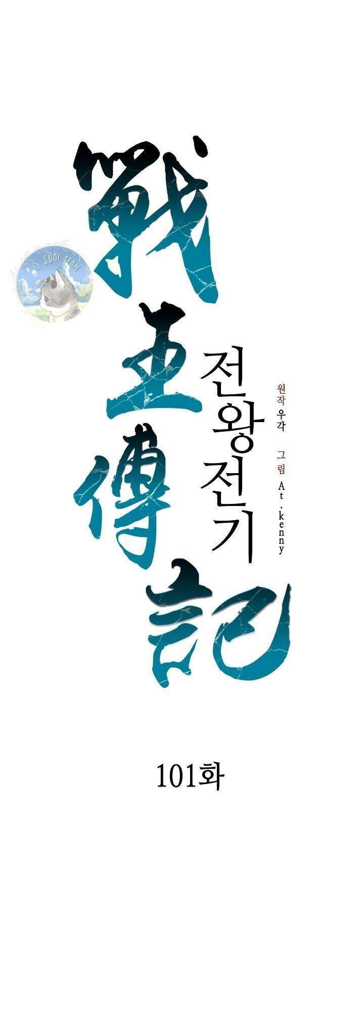 Hồi Ức Của Chiến Thần chapter 101 - Upload bởi truyensieuhay.com