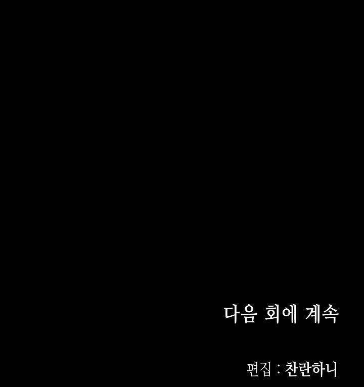 Hồi Ức Của Chiến Thần chapter 102 - Upload bởi truyensieuhay.com