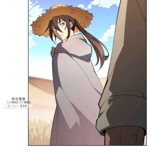 Thợ Rèn Huyền Thoại chapter 138 - Upload bởi truyensieuhay.com
