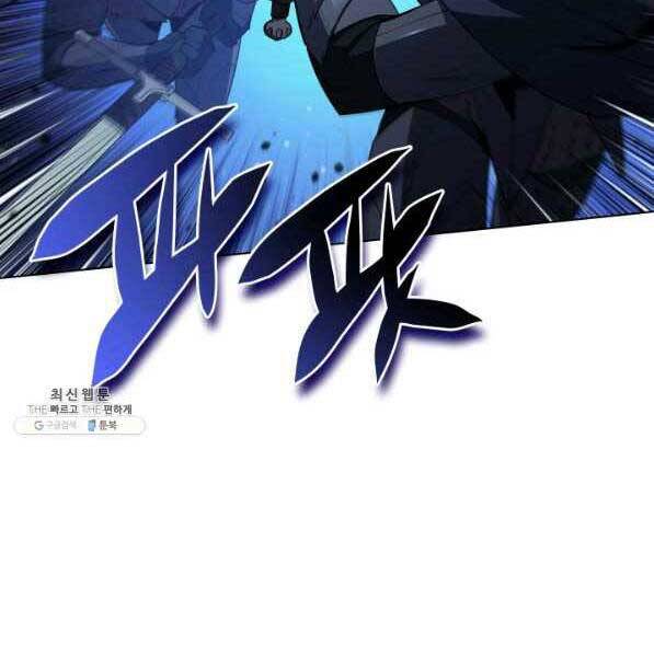 Thợ Rèn Huyền Thoại chapter 138 - Upload bởi truyensieuhay.com