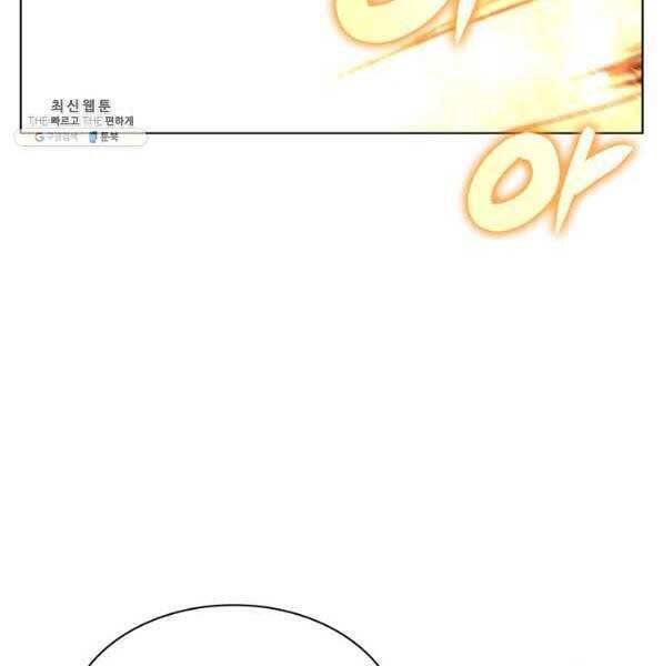 Thợ Rèn Huyền Thoại chapter 138 - Upload bởi truyensieuhay.com