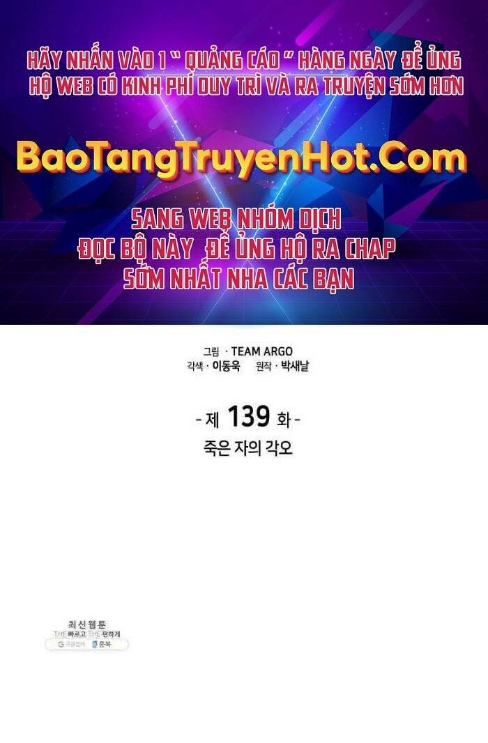 Thợ Rèn Huyền Thoại chapter 139 - Upload bởi truyensieuhay.com