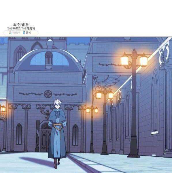 Thợ Rèn Huyền Thoại chapter 139 - Upload bởi truyensieuhay.com