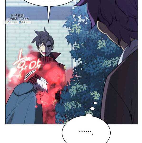 Thợ Rèn Huyền Thoại chapter 139 - Upload bởi truyensieuhay.com