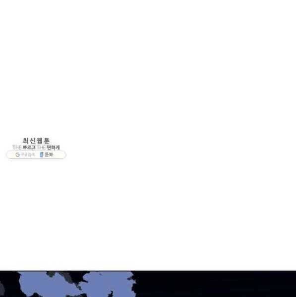 Thợ Rèn Huyền Thoại chapter 139 - Upload bởi truyensieuhay.com