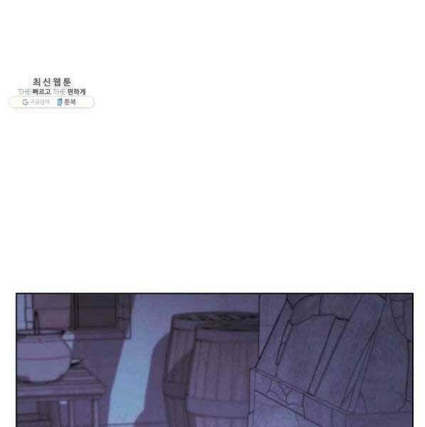Thợ Rèn Huyền Thoại chapter 139 - Upload bởi truyensieuhay.com