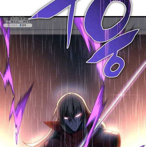 Thợ Rèn Huyền Thoại chapter 139 - Upload bởi truyensieuhay.com