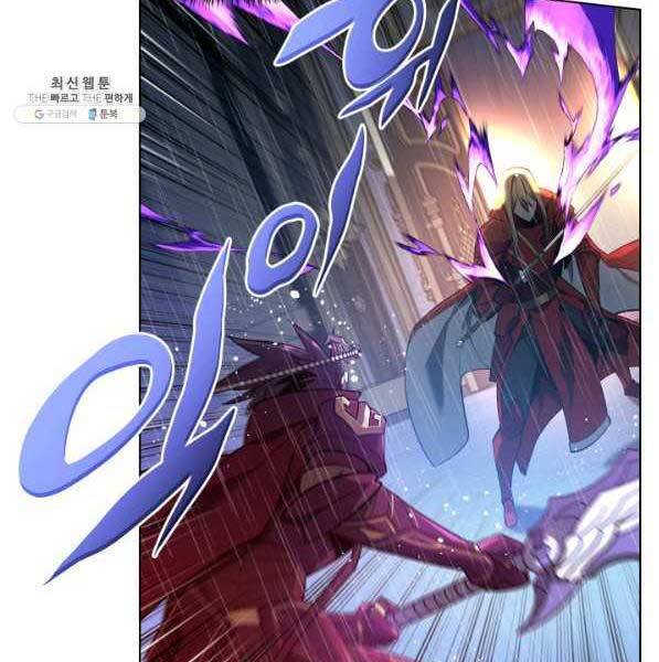 Thợ Rèn Huyền Thoại chapter 139 - Upload bởi truyensieuhay.com