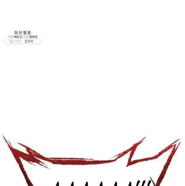 Thợ Rèn Huyền Thoại chapter 139 - Upload bởi truyensieuhay.com