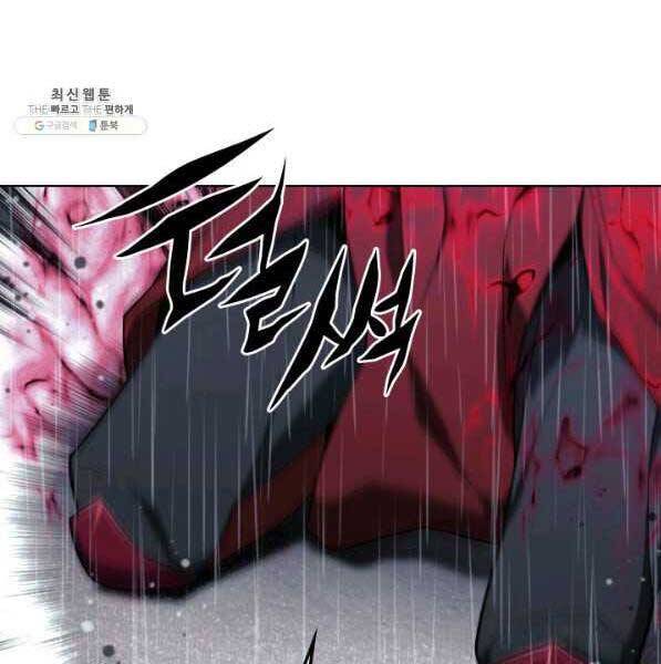 Thợ Rèn Huyền Thoại chapter 139 - Upload bởi truyensieuhay.com