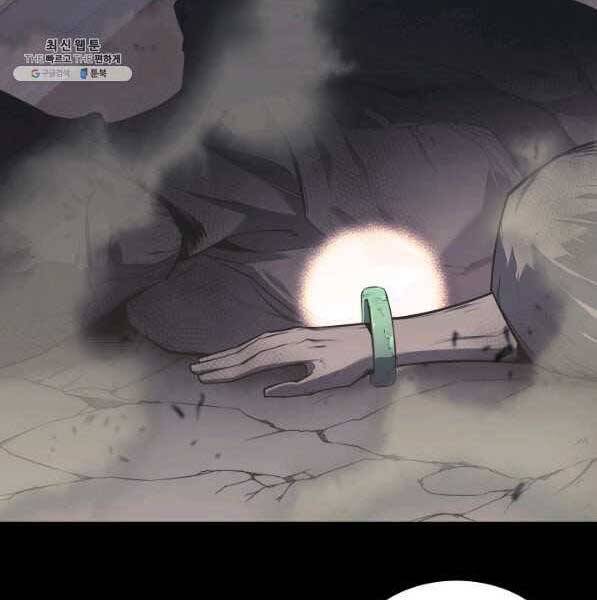 Thợ Rèn Huyền Thoại chapter 140 - Upload bởi truyensieuhay.com