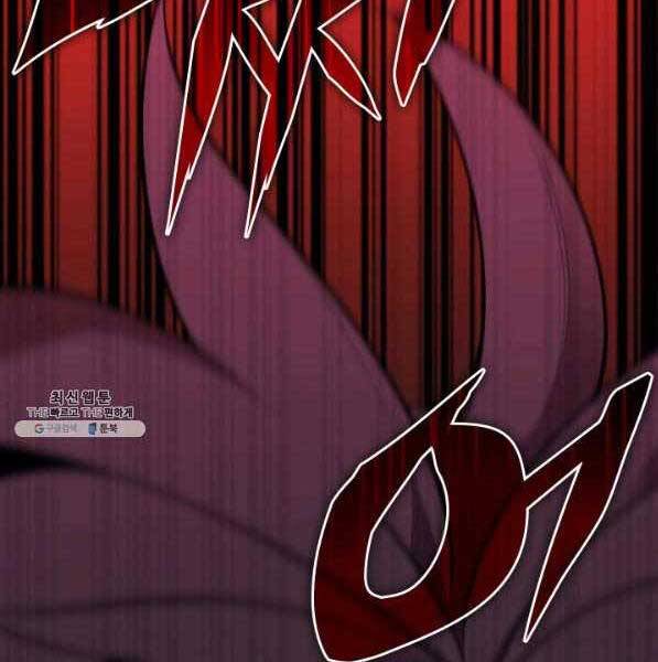 Thợ Rèn Huyền Thoại chapter 140 - Upload bởi truyensieuhay.com