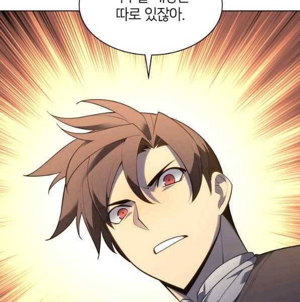 Thợ Rèn Huyền Thoại chapter 140 - Upload bởi truyensieuhay.com