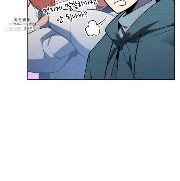 Thợ Rèn Huyền Thoại chapter 140 - Upload bởi truyensieuhay.com