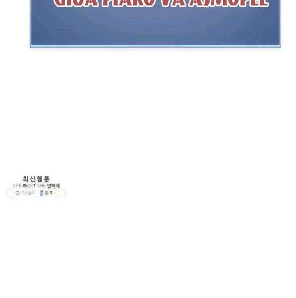Thợ Rèn Huyền Thoại chapter 140 - Upload bởi truyensieuhay.com