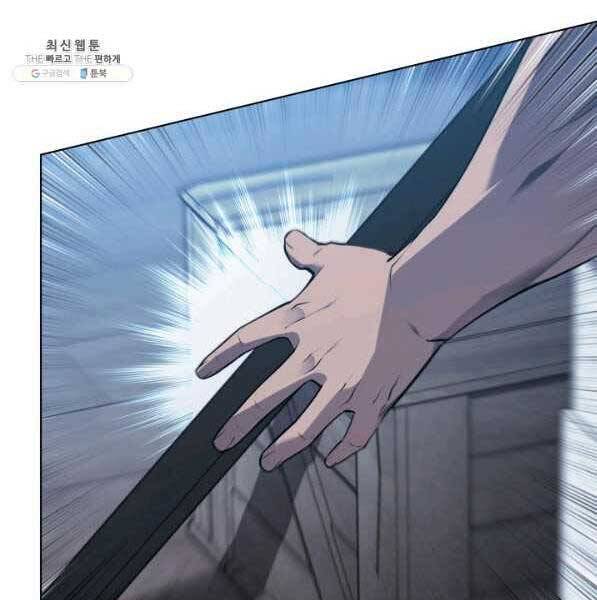 Thợ Rèn Huyền Thoại chapter 140 - Upload bởi truyensieuhay.com