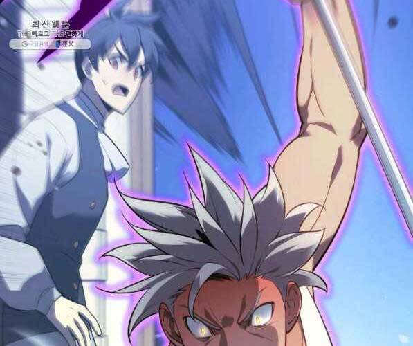 Thợ Rèn Huyền Thoại chapter 140 - Upload bởi truyensieuhay.com
