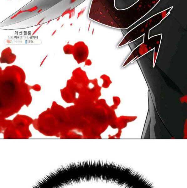 Thợ Rèn Huyền Thoại chapter 140 - Upload bởi truyensieuhay.com