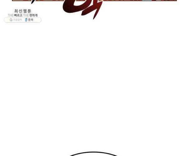 Thợ Rèn Huyền Thoại chapter 140 - Upload bởi truyensieuhay.com