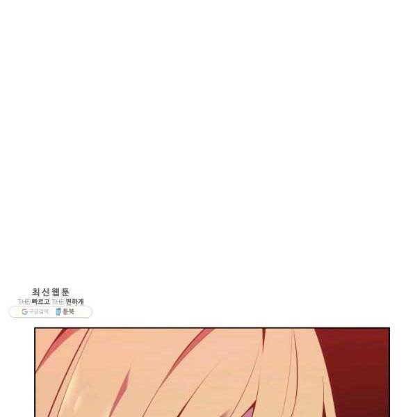 Thợ Rèn Huyền Thoại chapter 140 - Upload bởi truyensieuhay.com