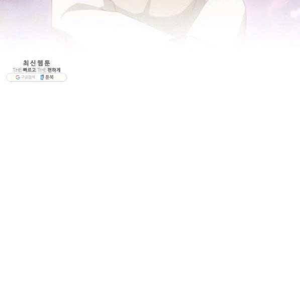 Thợ Rèn Huyền Thoại chapter 141 - Upload bởi truyensieuhay.com