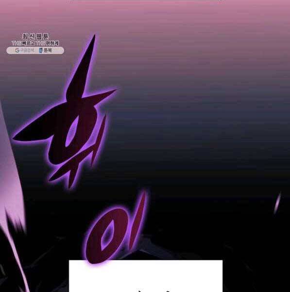 Thợ Rèn Huyền Thoại chapter 141 - Upload bởi truyensieuhay.com