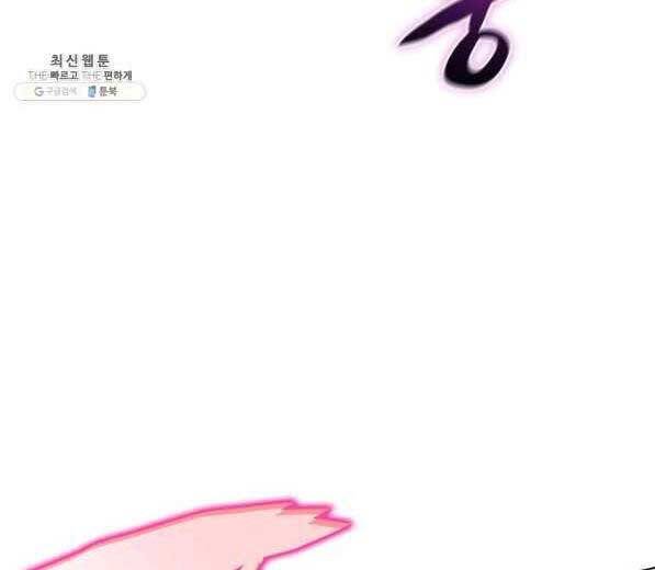 Thợ Rèn Huyền Thoại chapter 141 - Upload bởi truyensieuhay.com
