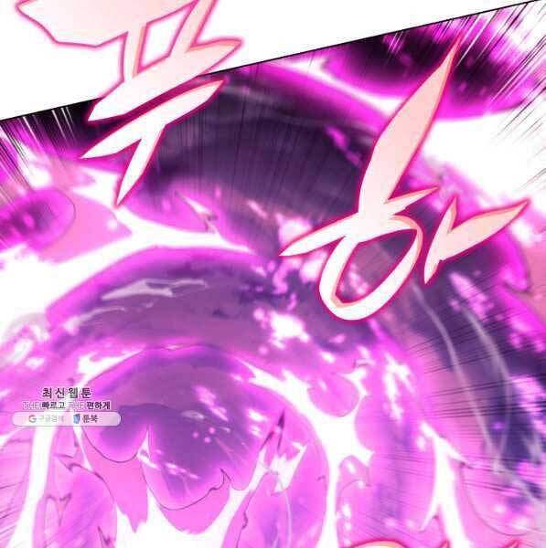 Thợ Rèn Huyền Thoại chapter 141 - Upload bởi truyensieuhay.com