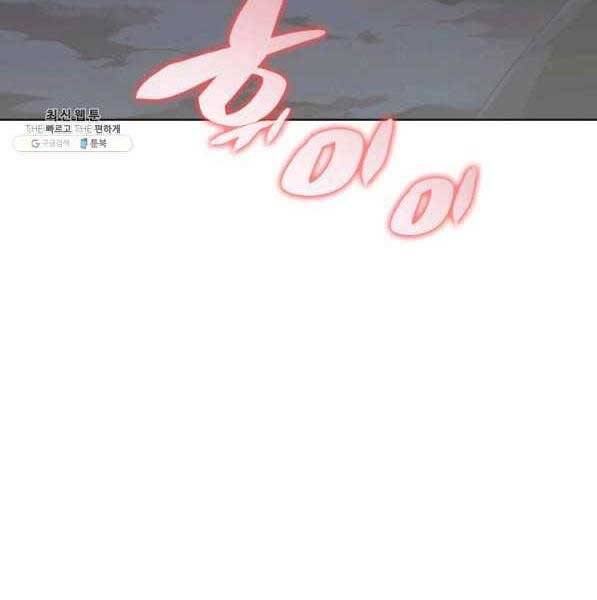 Thợ Rèn Huyền Thoại chapter 142 - Upload bởi truyensieuhay.com