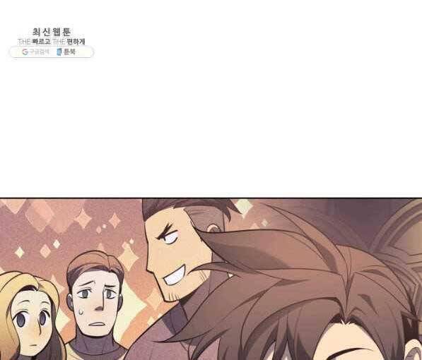 Thợ Rèn Huyền Thoại chapter 142 - Upload bởi truyensieuhay.com