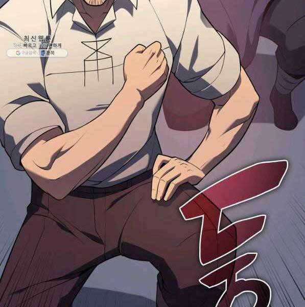 Thợ Rèn Huyền Thoại chapter 142 - Upload bởi truyensieuhay.com