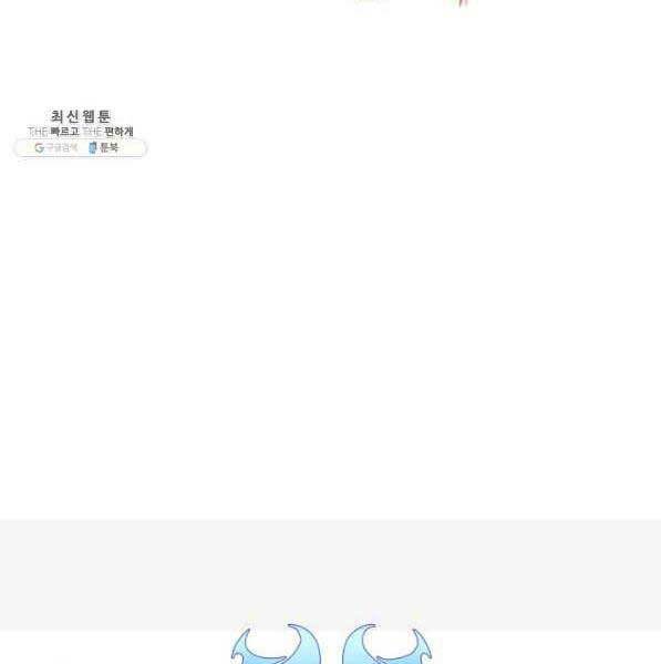 Thợ Rèn Huyền Thoại chapter 142 - Upload bởi truyensieuhay.com