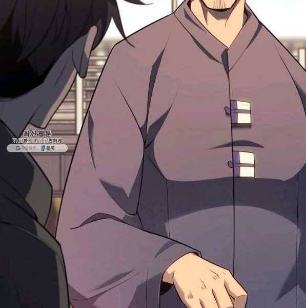 Thợ Rèn Huyền Thoại chapter 142 - Upload bởi truyensieuhay.com