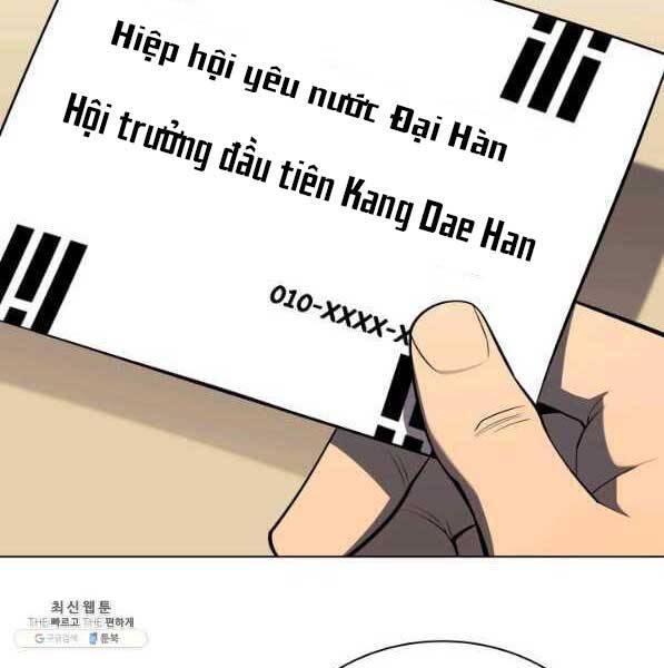 Thợ Rèn Huyền Thoại chapter 142 - Upload bởi truyensieuhay.com