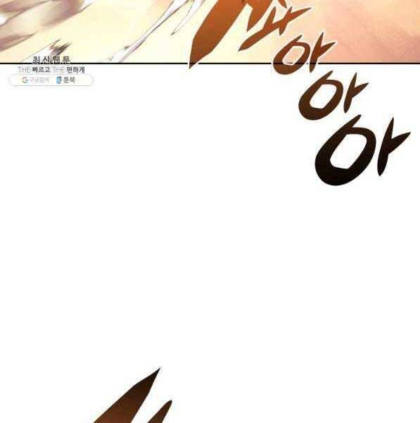 Thợ Rèn Huyền Thoại chapter 142 - Upload bởi truyensieuhay.com