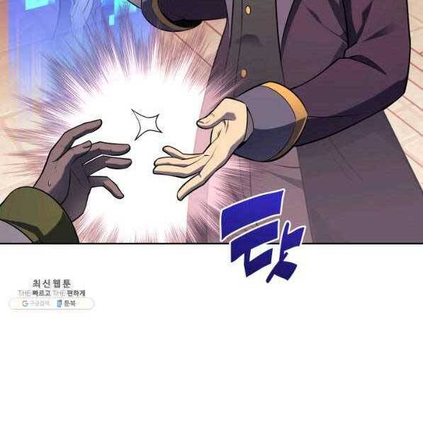Thợ Rèn Huyền Thoại chapter 143 - Upload bởi truyensieuhay.com