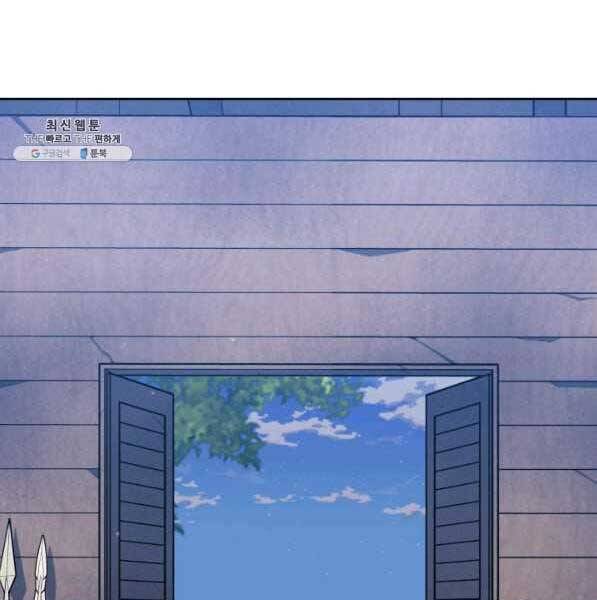 Thợ Rèn Huyền Thoại chapter 143 - Upload bởi truyensieuhay.com